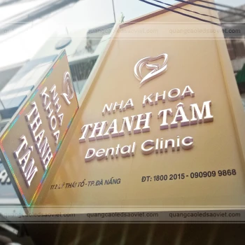 Bảng hiệu Alu Nha Khoa